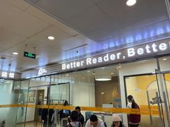 -GogoReading少儿英语分级阅读(双井中心店)