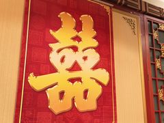 -丰泽园饭店
