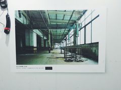 -289艺术PARK