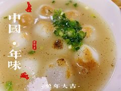 -邹记鸡肉汤圆(笔山路店)