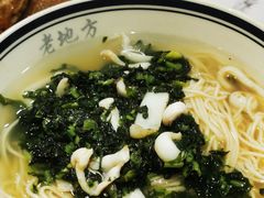 -老地方面馆(思南路店)
