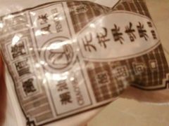 -骑鹅公社(南开大悦城店)