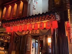 -鸟泉居酒屋·烧鸟·酒馆(百子湾店)