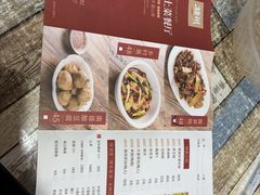-南雄雄州土菜餐厅(粤北大厦店)