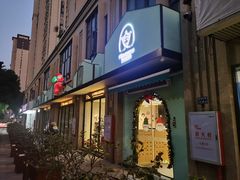 -Nice mama奈思妈妈婴幼儿托育中心(五缘湾中心店)
