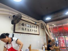 -朱大嘴肥肠血旺(福字街店)