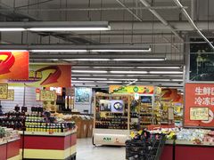 -农工商超市(金沙江路店)