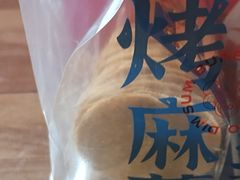 -墨茉点心局(梅溪湖新天地一店)