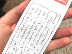 -难波八坂神社