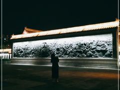 -文庙