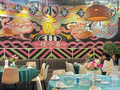 -桂小肴·青春食堂(西大店)