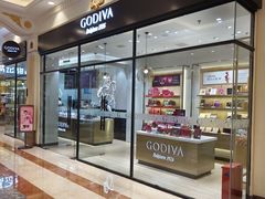-GODIVA(月星环球港店)