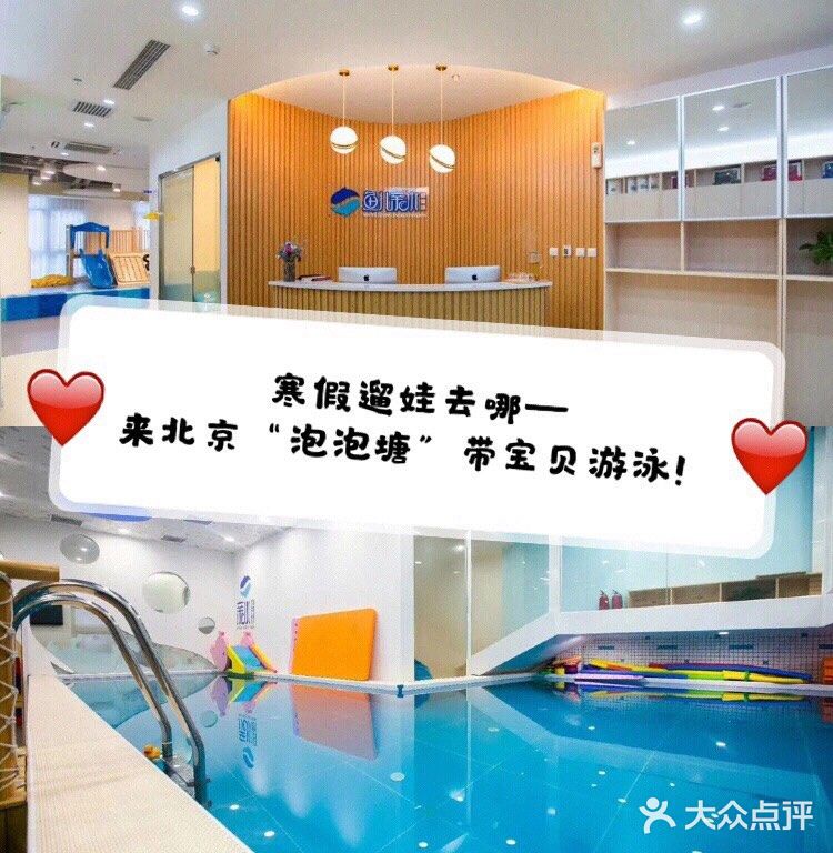 想让宝贝学习游泳嘛🏊‍♀️