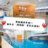 想让宝贝学习游泳嘛🏊‍♀️