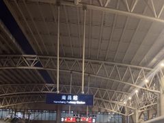 -南昌站