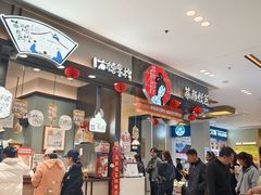 -茶颜悦色(雨花亭凯德二楼店)