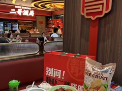 -靓虾二哥长沙地标小龙虾(五一广场店)