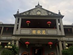 -万秋楼