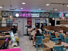 -小杨生煎(成山巴黎春天店)