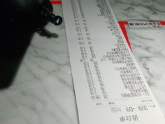 -赤坂亭M9和牛烧肉(世博源店)