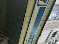 -仙峰天然面包(迎宾路店)
