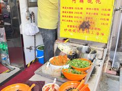 -阿麟馄饨(延长路店)