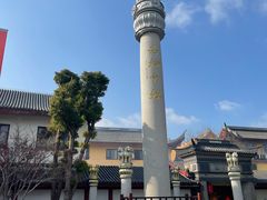 -太平禅寺