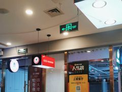 -老佛爷正宗铜炉蛙锅(五道口店)