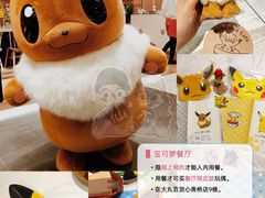 -日本环球影城