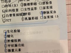 -慈铭体检(洋桥分院)