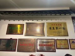 -东来顺饭庄(王府井步行街店)