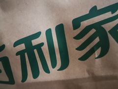 -Pelicana百利家炸鸡(江南西名店城店)