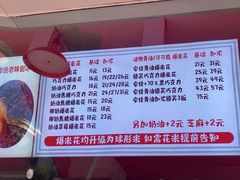 -小胖老味刨冰