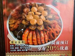 -莆田餐厅(吉隆坡柏威年广场店)