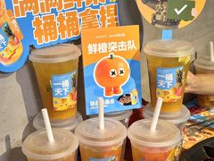 -楠火锅(太古里总店)