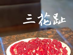 三花趾-八合里牛肉火锅(深圳海德店)