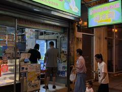 -澳门长洲糯米糍(柯打苏沙街店)