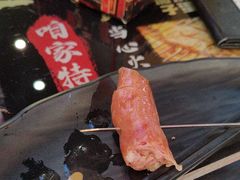 -纪录片《人生一串》体验店(静安店)