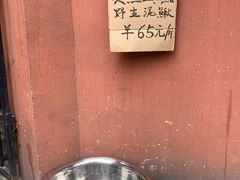 -香叶草中餐厅(川白楼店)