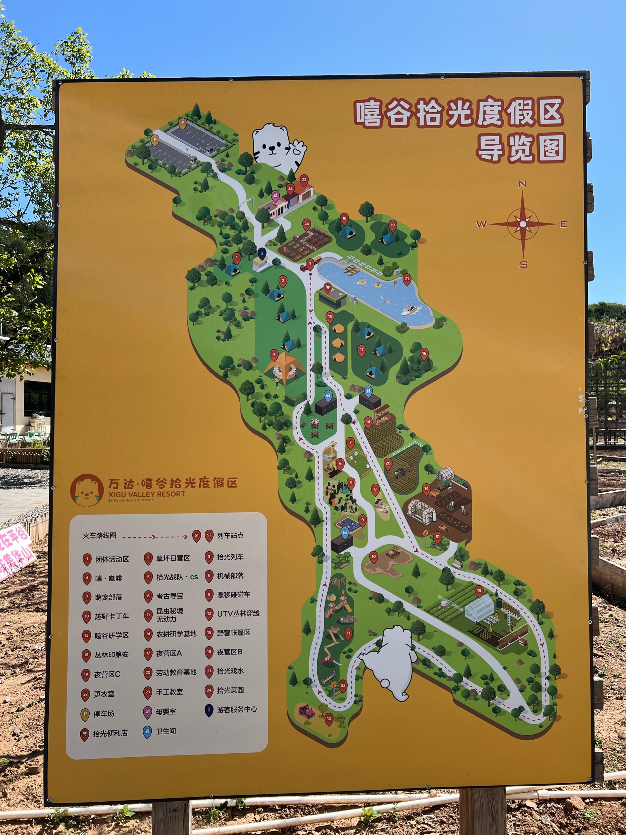 平谷萌娃撒欢的宝藏露营地