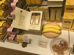-好利来(东四店)