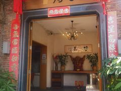 -淘谷粤有味(石湾店)