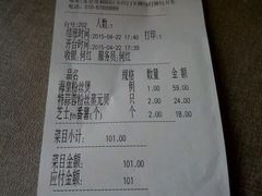 android_upload_pic-旺顺阁鱼头泡饼(小红门店)