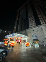 -光大会展中心国际大酒店-宴会厅