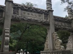 -青岛崂山太清宫