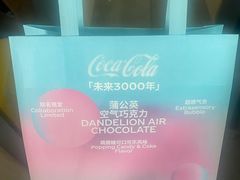 -好利来(红牌楼店)