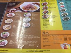 菜单-松發肉骨茶(克拉码头店)