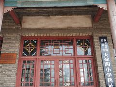 -汉长安城未央宫国家考古遗址公园