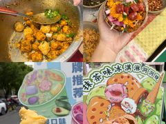-镇江宝龙广场