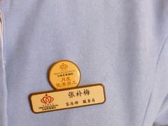 -大同王府至尊酒店(大同古城店)